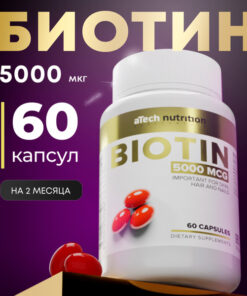 Biotin 5000 mcg (60 Capsules): Hair, Skin, & Nail Vitamins