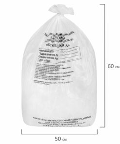 Medical Waste Bags (100 Pack) - Class A, White, 30L, 50x60cm, 10µm