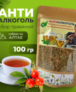 Herbal Remedy for Alcohol Dependence