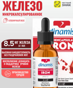 Lipofer: Microencapsulated Iron for Enhanced Absorption