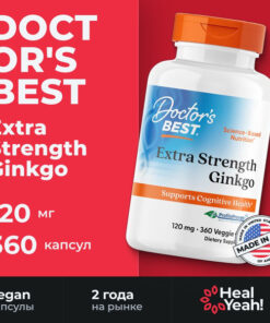 Doctor's Best Ginkgo Biloba 120mg - 360 Vegetarian Capsules (High Potency)