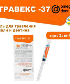 Travex-37 Enamel & Dentin Etching Gel (3.5ml)
