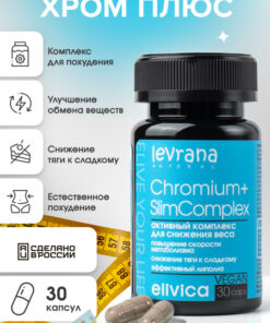 Elivica Chromium Picolinate Weight Loss Supplement: Appetite Control & Fat Burning (30 Capsules)