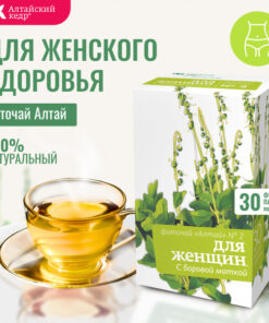 Altai Women's Herbal Tea No. 2 with Siberian Motherwort (30 Tea Bags)