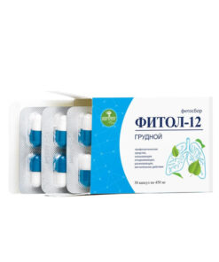 Phyto-12 Chest Herbal Blend