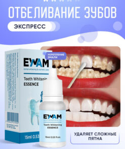 EWAM Teeth Whitening Gel: Professional Results at Home