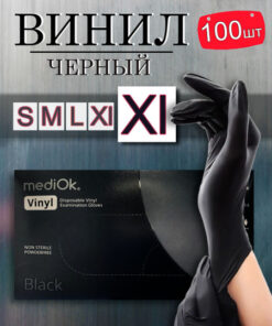 Black Vinyl Gloves, Disposable, Powder-Free, XL (100 Count/50 Pairs)