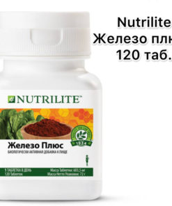 Nutrilite Iron Plus Supplement - 120 Tablets