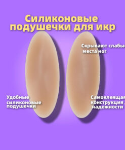 Posture Corrector
