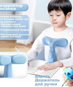 Kids Posture Corrector for School Desk: Improve Posture While Writing & Reading