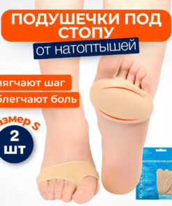 Foot Corrector