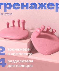 Bunion Corrector: Foot Pain Relief & Support