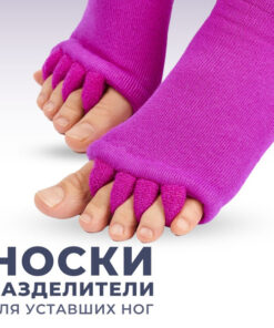 Foot Corrector