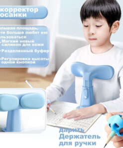 Posture Corrector