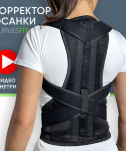 Posture Corrector Brace: Back Support for Men & Women