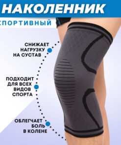 Posture Corrector