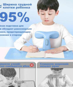 Kids Posture Corrector for School Desk: Improve Posture While Writing & Reading