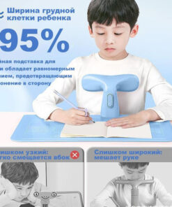 Posture Corrector