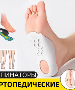 Orthotic Arch Support Insoles for Flat Feet