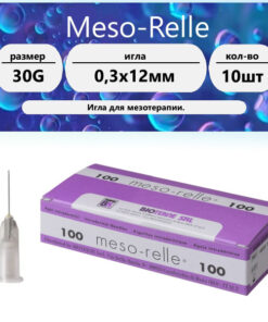 30G Mesotherapy Needles (0.30 x 12mm) - Meso-Relle (10 Pack)