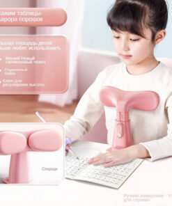 Kids Posture Corrector for School Desk: Improve Posture While Writing & Reading
