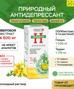 Nirvana VITAUCT: Anti-Stress Supplement for Healthy Sleep