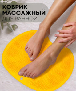 Kartofan Yellow Silicone Bath Mat with Suction Cups: Foot Massage & Wash