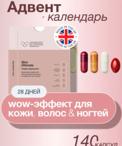 Skin Transformation Program: Omega-3 Complex for Radiant Skin