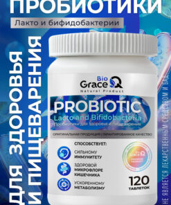 Probiotic for Digestion: Bifidobacteria & Lactobacilli