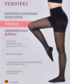 Venoteks Compression Stockings: Black, 20-30 mmHg, 1 Pair