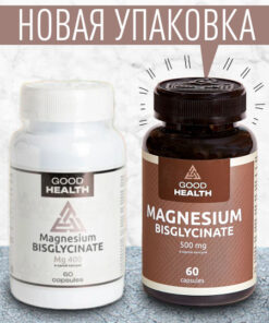 Magnesium Bisglycinate 60 Capsules (500mg): Stress Relief, Nerve Support, Muscle Spasms & Cramps