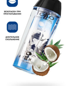 Toko Aroma Coconut Lubricant