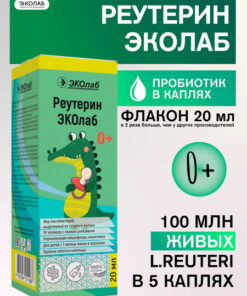 Reuterin Probiotic for Colic, Diarrhea, & Constipation (0+ Months, 20ml)