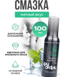 Joydrops Mint Water-Based Lubricant, 100ml