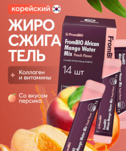 Korean Collagen Fat Burner Sticks for Weight Loss