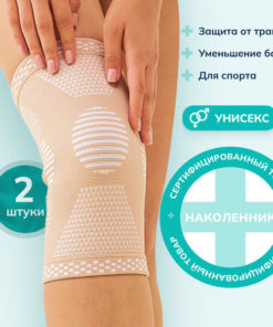 Orthopedic Knee Brace: Joint Support & Pain Relief