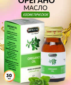 Organic Oregano & Marjoram Body Massage Oil