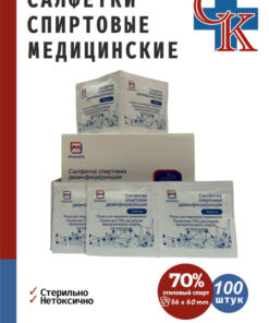 Medical Alcohol Swabs for Injection, 60x56mm, 100 Count