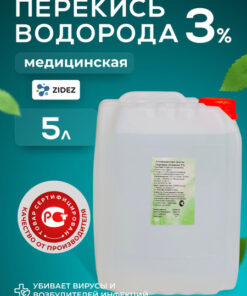 3% Hydrogen Peroxide (5L): Medical Grade Disinfectant for Surfaces & Instruments