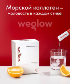 Marine Collagen with Vitamin C for Beauty & Health (Weglow)
