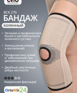 ORTO Professional BCK 270 Knee Brace with Dual Support (XL)