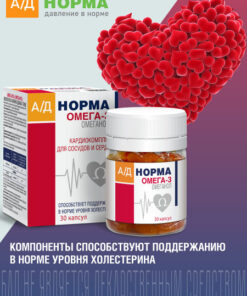 Omega-3 Fish Oil Capsules for Heart Health (30 Count, 0.6g)