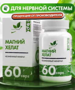 Magnesium Bisglycinate Supplement: Stress & Fatigue Relief (60 Capsules)