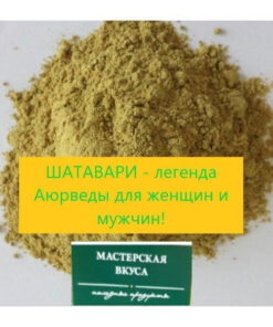 Shatavari Premium Powder 100g: Anti-Aging, Libido Boost, Heart Health, & Diabetes Support
