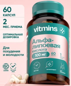 Alpha Lipoic Acid 100mg, 60 Capsules