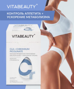 CLA & Chromium Picolinate: Fat Burner & Metabolism Booster (30 Sticks)
