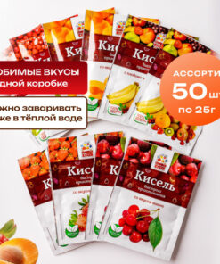 Instant Fruit Drink Mix Variety Pack