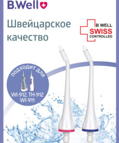 Oral Irrigator Orthodontic Attachment (2-Pack) for WI-911, WI-912, TH-912