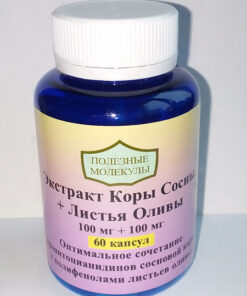 Pycnogenol® with Olive Leaf Extract: 60 Capsules, 100mg + 100mg