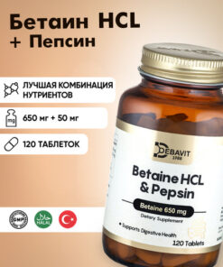 Betaine HCL 650mg + Pepsin: Halal Supplement for Digestion & Metabolism